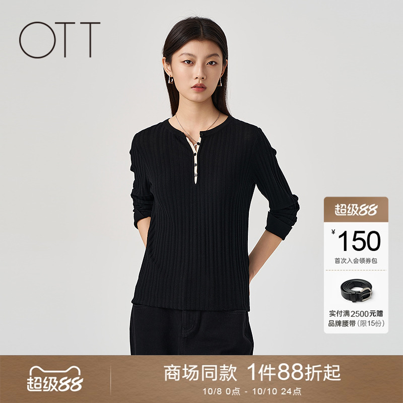 OTT【商场同款】2025秋季新品100%半开襟毛织套头衫女显瘦针织衫
