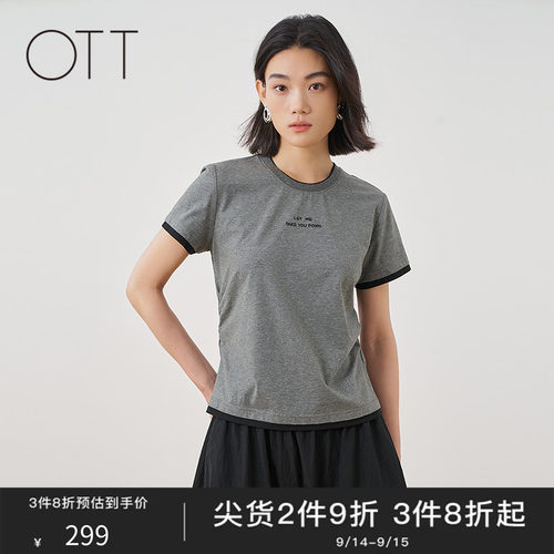 OTT春夏灰色拼接字母刺绣T恤