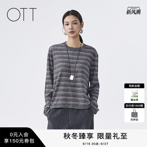OTT2026年冬季圆领套头针织衫