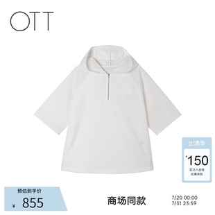 新品 OTT 商場(chǎng)同款 2025夏季 上衣 半開襟連帽T恤女寬松百搭短袖
