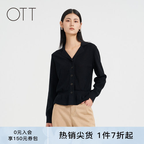 OTT【商场同款】夏新品西装领毛织开衫女简约百搭显瘦黑色薄上衣