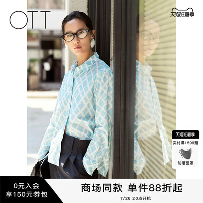 OTT夏季新款衬衫单排扣通勤长袖