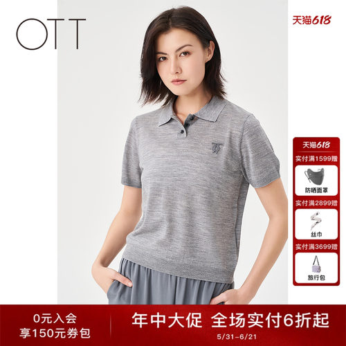 OTT【商场同款】夏季新款灰色纯羊毛短袖针织衫女POLO领上衣