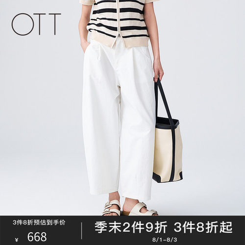 OTT2026夏季纯色弯刀裤女