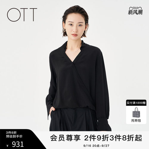 OTT【商场同款】2025夏季新款轻薄V领桑蚕丝上衣女黑色轻奢衬衫