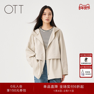 OTT2025春季新款连帽抽带外套女中长款宽松休闲风衣