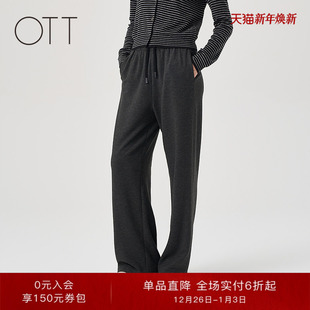 女抽绳松紧简约运动休闲裤 宽松深灰百搭直筒裤 新品 OTT2025冬季