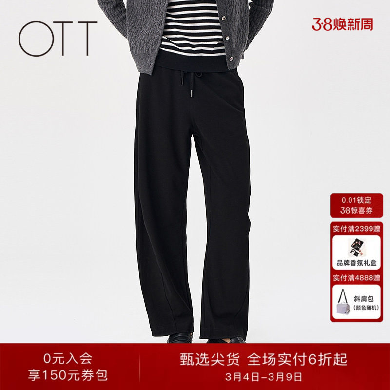 OTT2025秋冬季新款简约黑色直筒通勤宽松松紧腰系带女士休闲长裤 - ott旗舰店出品