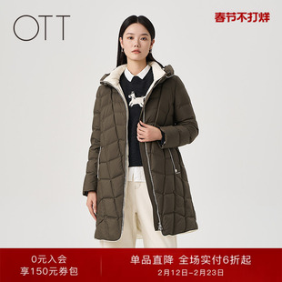 OTT2025冬季新品中长款立领连帽撞色羽绒服女宽松加厚鸭绒外套