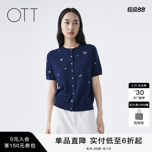 OTT2026秋季新款圆领提花针织衫