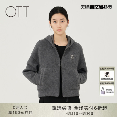 OTT秋冬新款灰色休闲时尚连帽开衫卫衣女简约宽松短款毛呢外套