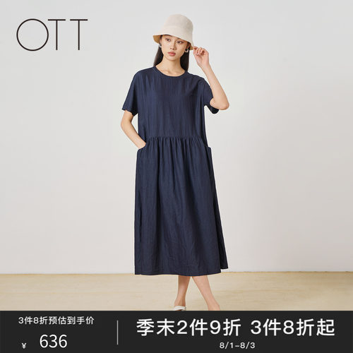 OTT2026夏季圆领A型通勤连衣裙