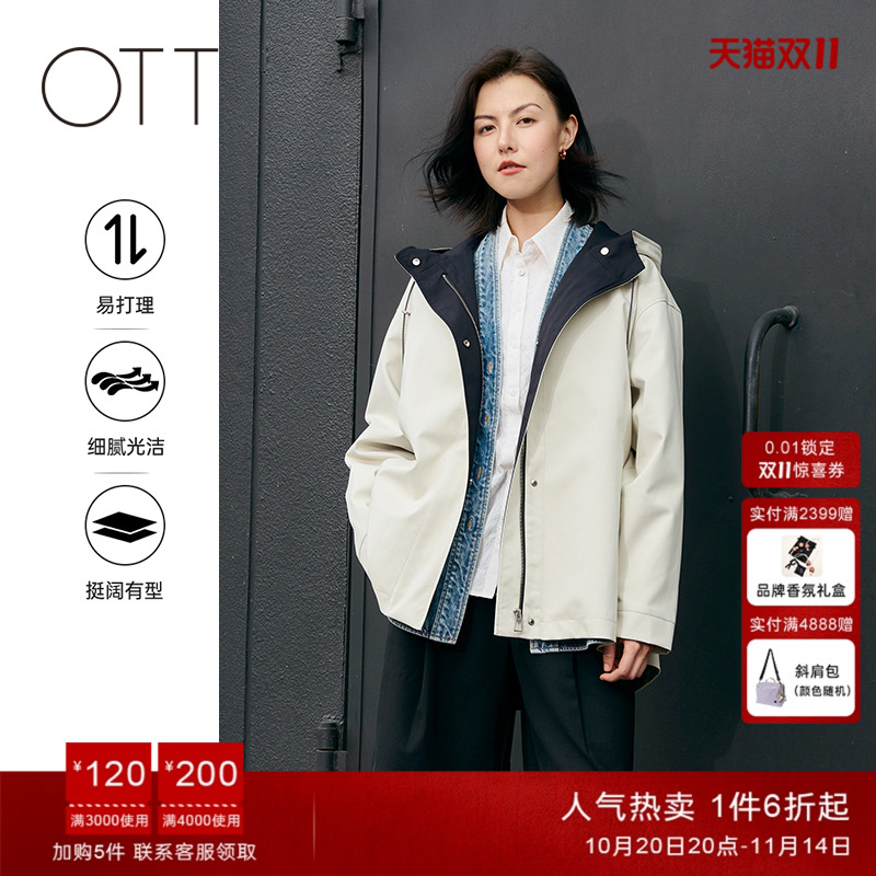 OTT连帽一手长抽绳风衣