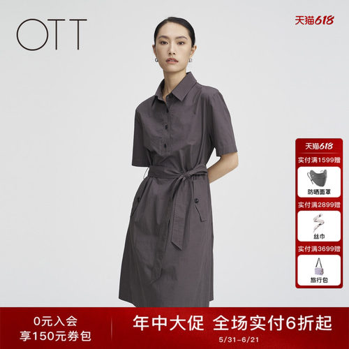 新品OTT膝上短袖直身连衣裙