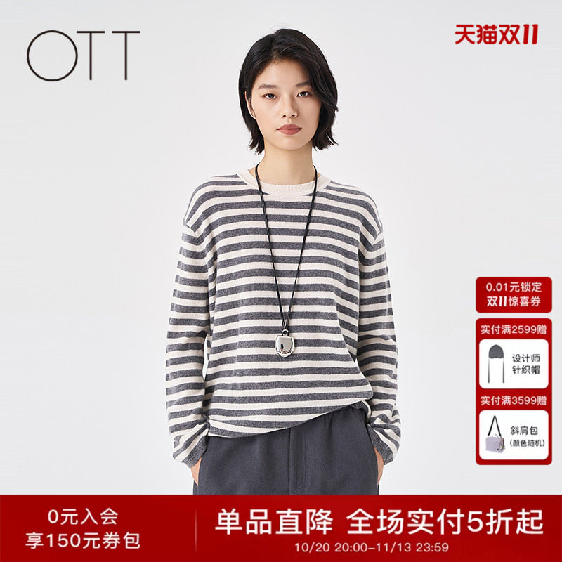 OTT冬季新款女装条纹羊绒衫圆领宽松简约随性通勤长袖打底毛衣