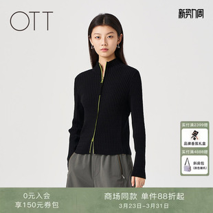 新品 2025冬季 修身 显瘦撞色双拉链毛织开衫 OTT 女装 商场同款