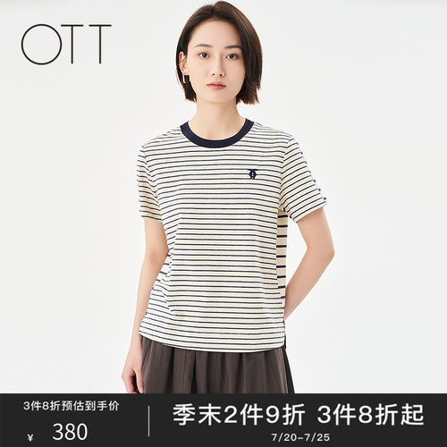 OTT夏季新款条纹蓝灰T恤女撞色边