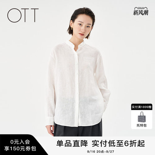 OTT【商场同款】2025夏季新款立体绣花白色衬衣女亚麻衬衫上衣