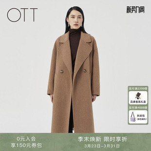 毛呢大衣女经典 OTT冬季 领长款 驼色西装 H型简约双面呢羊毛大衣 新款
