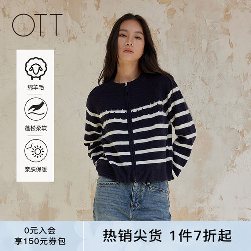 【100%羊毛】OTT冬季新款宽松短款条纹毛织开衫女圆领长袖针织衫
