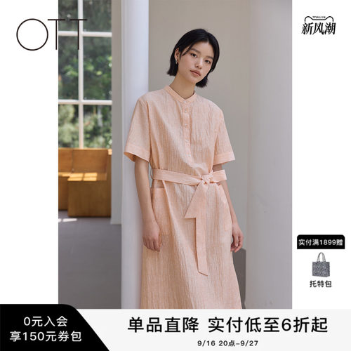 OTT简约百搭条纹立领短袖连衣裙