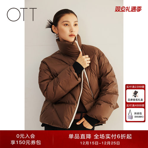 【90鹅绒】OTT冬季新款小箱型立领短款羽绒服女加厚鹅绒面包服