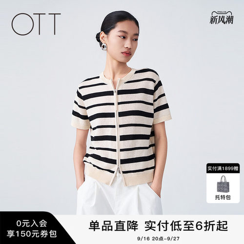 夏季条纹短袖拉链针织开衫女