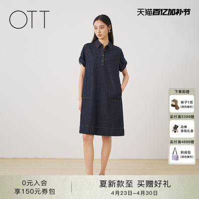 夏季深蓝牛仔POLO领显瘦连衣裙