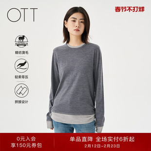 OTT2025秋冬女装绵羊毛假两件打底拼色针织上衣圆领毛织套头衫