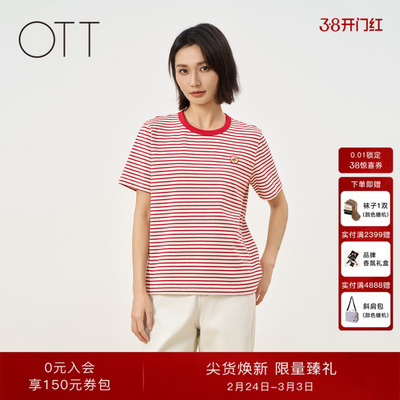 OTT2026春季女装新品圆领条纹T恤