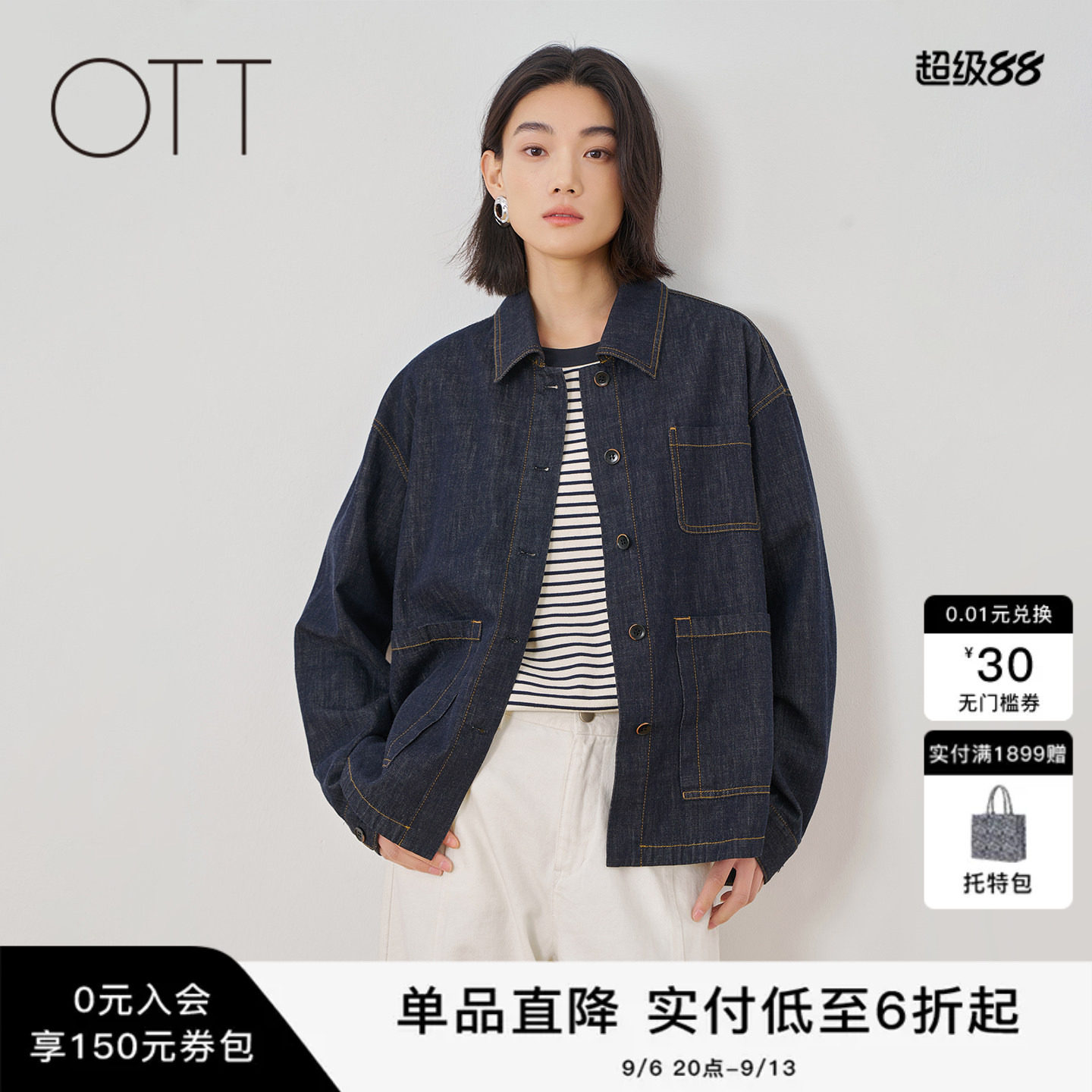 夏季新款深蓝色纯棉外套女翻领图片