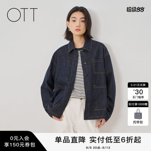 夏季新款深蓝色纯棉外套女翻领
