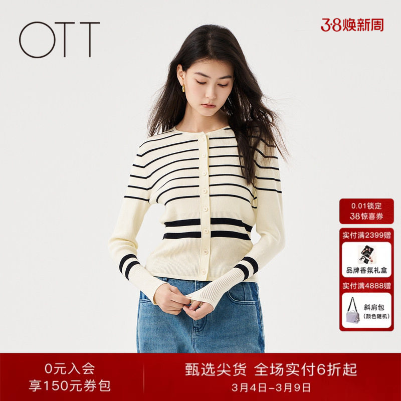 OTT【商场同款】冬季新款不规则条纹毛织开衫女百搭短款圆领毛衫