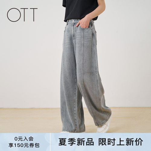 浅灰水洗高腰显瘦直筒牛仔裤女