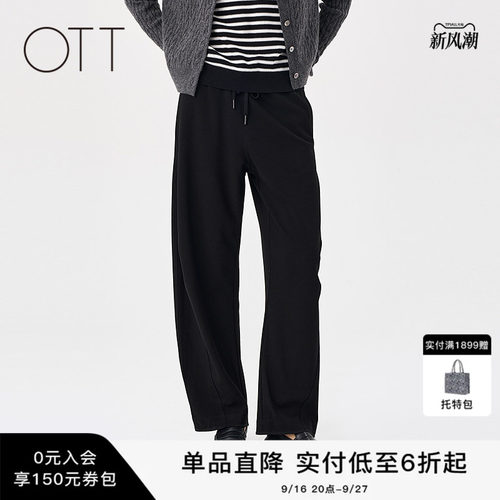 简约直筒通勤系带休闲裤