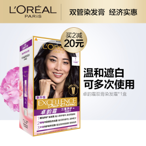 欧莱雅卓韵霜双膏染发剂自然黑色棕色遮白发染发膏自己在家染头发