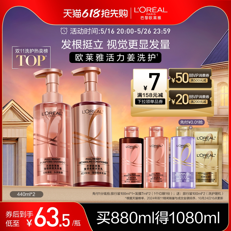 ŷ���Ż�����ϴ��ˮ����ϴ����װǿ�ͷ������