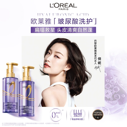 L'Oreal, шампунь с гиалуроновой кислотой для путешествий, интенсивное увлажнение, 100 мл