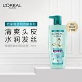 L'Oreal, прозрачный увлажняющий освежающий шампунь с гиалуроновой кислотой, обезжиривающие увлажняющие пряди волос без силикона, контроль жирного блеска