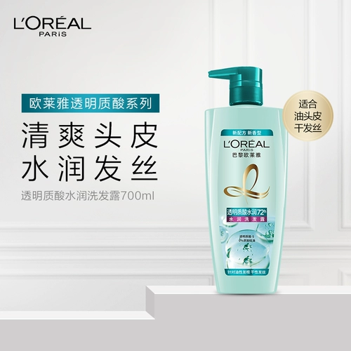 L'Oreal, прозрачный увлажняющий освежающий шампунь с гиалуроновой кислотой, обезжиривающие увлажняющие пряди волос без силикона, контроль жирного блеска