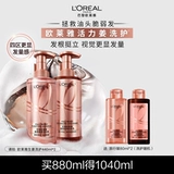 L'Oreal, шампунь, кондиционер с имбирем, обезжиривающий комплект, пряди волос