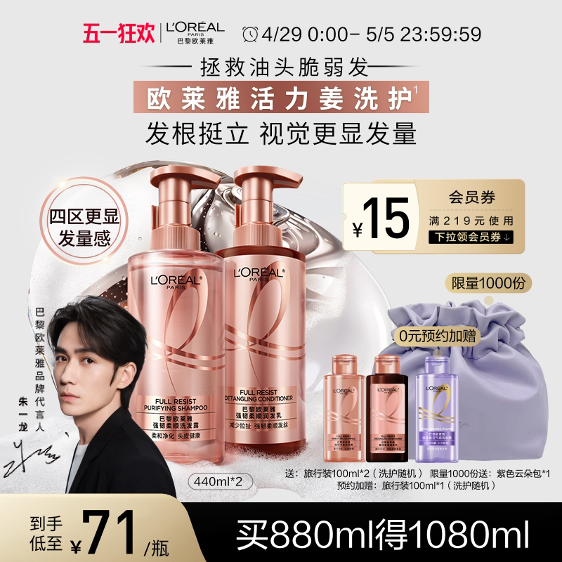 ����һ���Ƽ���ŷ���Ż�����ϴ��ˮ����ϴ������������װǿ�ͷ���