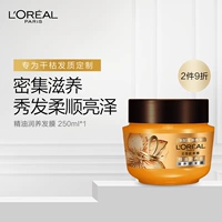 L'Oreal, увлажняющее восстанавливающее масло, лечебная маска для волос