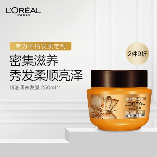L'Oreal, увлажняющее восстанавливающее масло, лечебная маска для волос