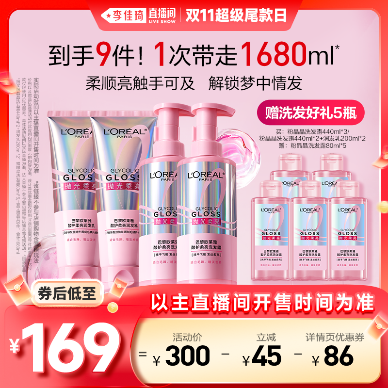 ϴ¶440ml*3 ֱҵҾӽڡŷŷ۾ϴˮϴװ˳*