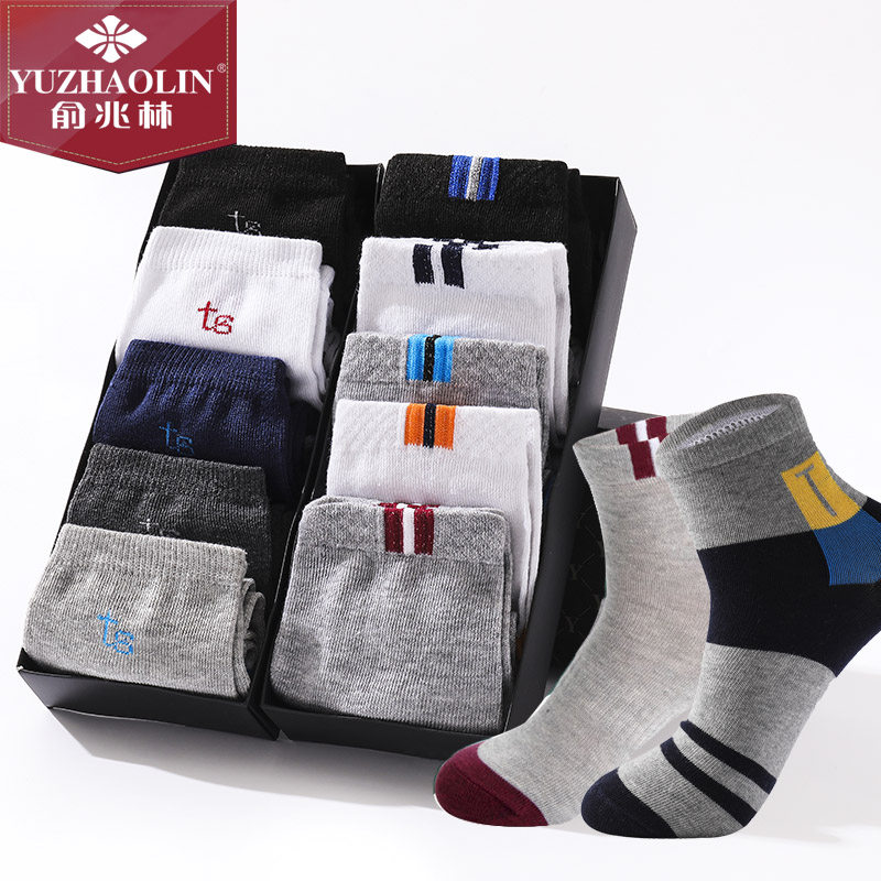 俞兆林袜子男士中筒袜吸汗长短袜春夏季夏天薄款透气船袜潮女袜子