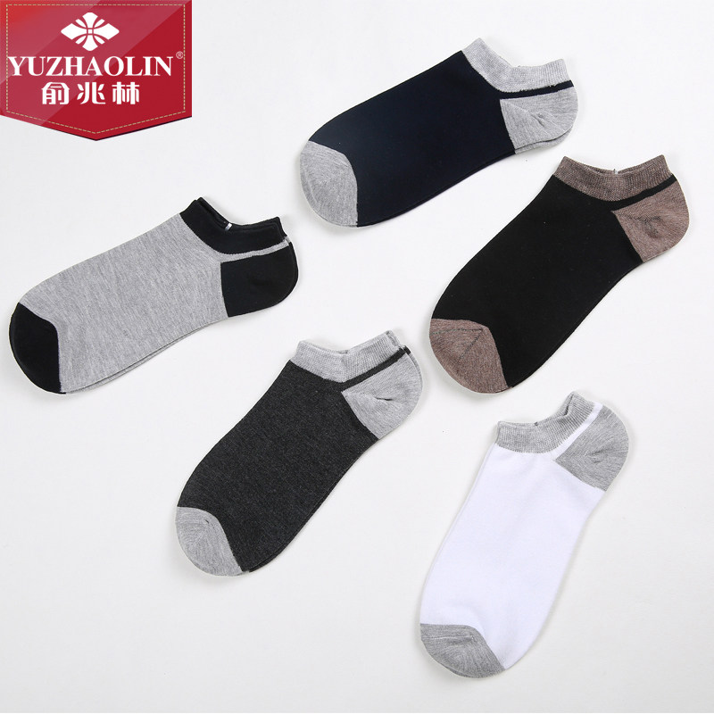 俞兆林夏季袜子男士时尚拼色船袜棉袜休闲袜学生袜潮袜五双盒装