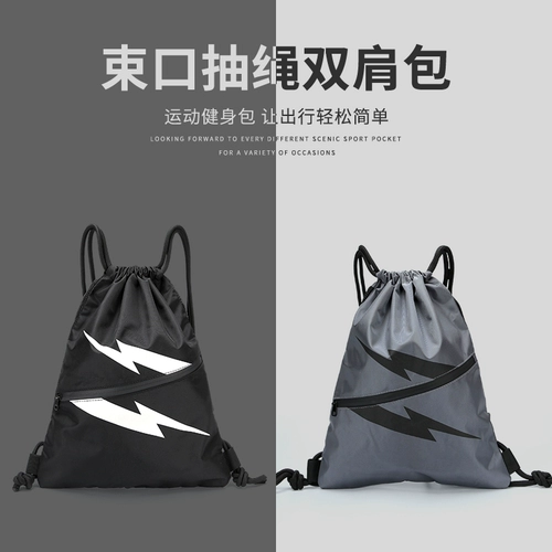 Рюкзак, спортивная спортивная сумка, мешочек для плавания, простой ранец, на шнурках