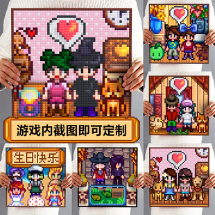定制星露谷周边创意像素积木画DIY材料包女生朋友送礼物