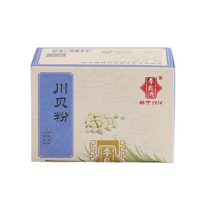 李良济川贝粉高档药材